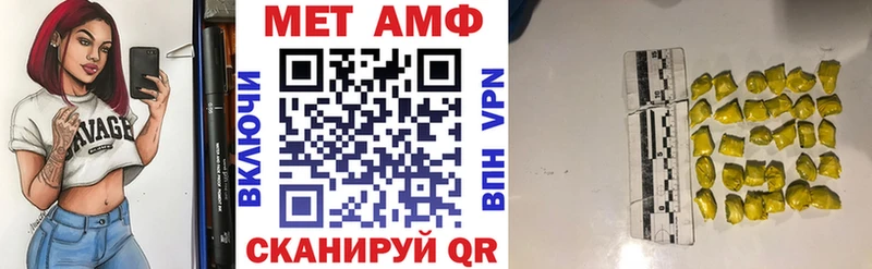 АМФ Розовый  shop клад  Ступино 
