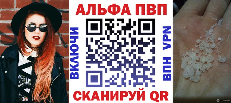 APVP СК Ступино