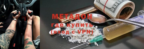 метадон Алексеевка