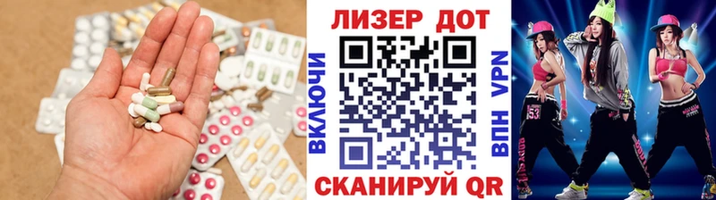LSD-25 экстази ecstasy  Ступино 