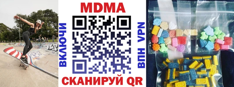 MDMA Molly  hydra как зайти  Ступино  что такое  
