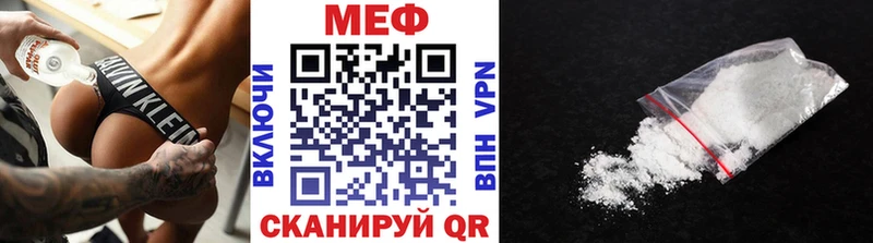 Меф mephedrone  купить  цена  Ступино 