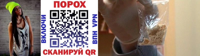 сколько стоит  Ступино  МЕТАМФЕТАМИН пудра 