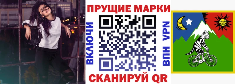 купить наркотики сайты  Ступино  Марки N-bome 1500мкг 