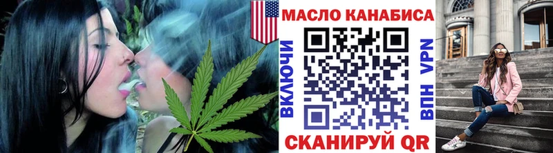 omg tor продажа наркотиков Ступино Дистиллят ТГК Wax