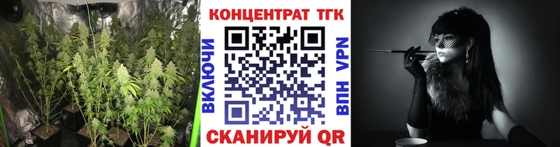 ТГК вейп с тгк Ступино